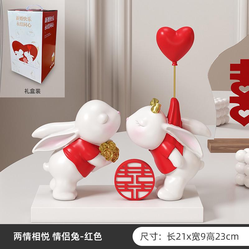 兔子礼物闺礼品兔年装饰品生日蜜结婚家居乔迁摆件新婚床头灯礼品