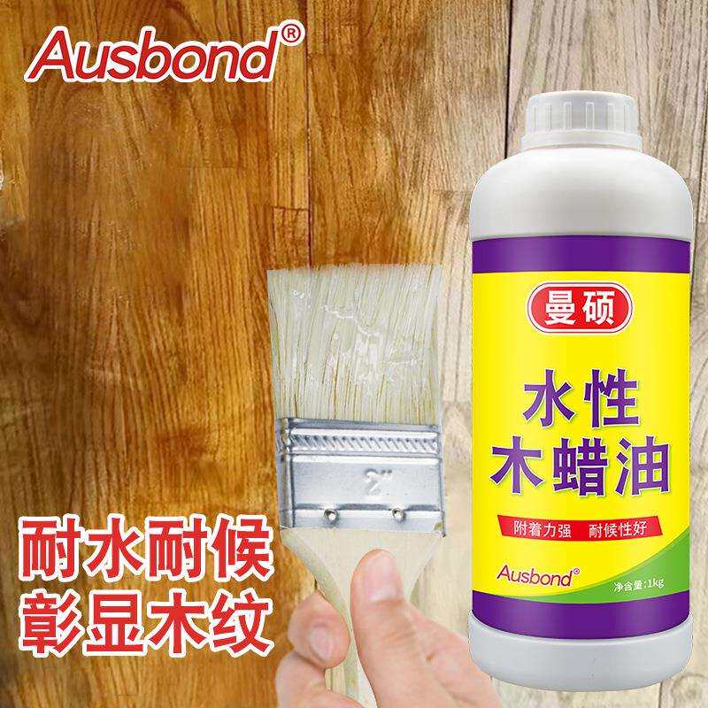 水性木蜡油防腐木漆户外防水实木地板光油透明家具养护清漆木器漆