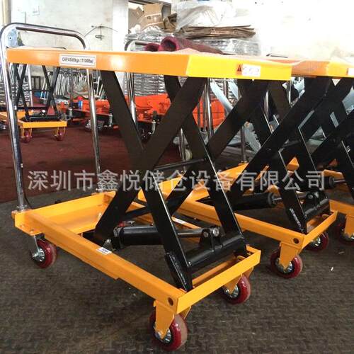 300/500KG/0.9米移动式平台车 手动升降平台车脚踏手动液压平台车