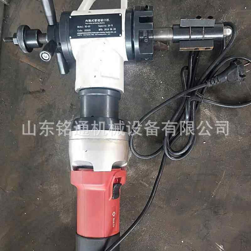 电动手持式坡口机工程内胀式碳钢管道打磨机钢管内涨式磨口机,包装,五金配件包装,淘宝优惠券,粉丝福利购,淘宝优惠卷