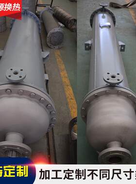 订液氮循环水液氧汽化换热器分子筛真空泵EHTT燥真空泵进口冷凝器