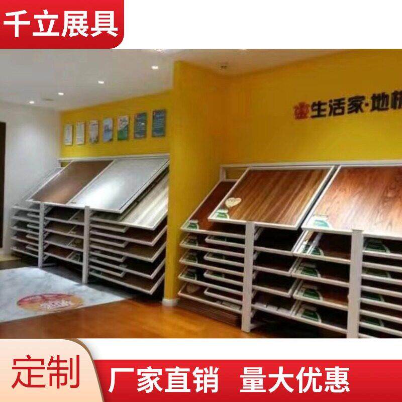 地板展架样品展示架高端多功能立式瓷砖展架斜躺式石材木地板展具
