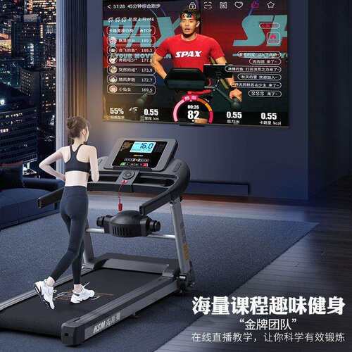 小型可折叠静音家庭室内健身房专用海斯曼MT02电动跑步机家用款