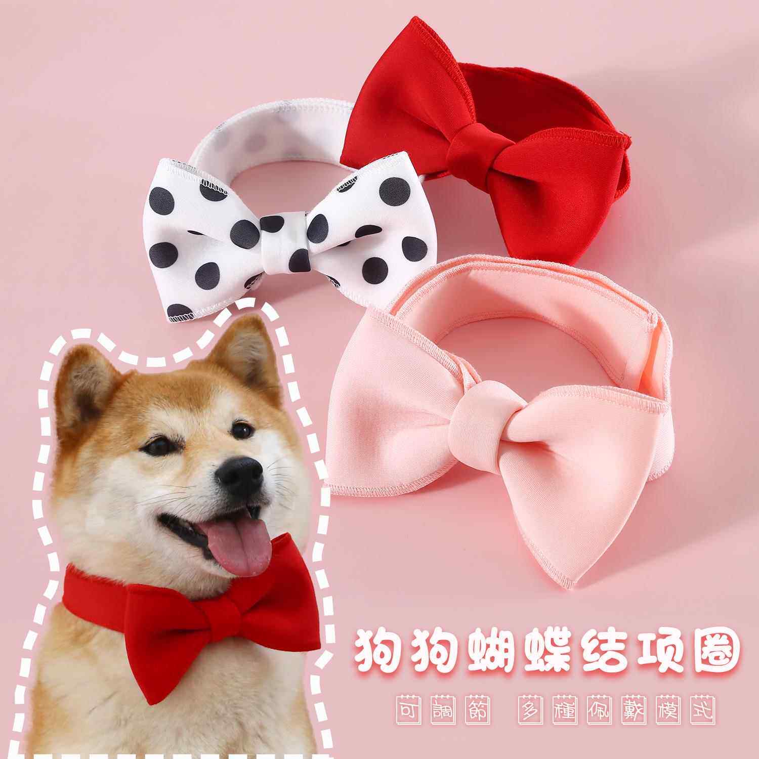 宠物狗超大蝴蝶结项圈头套柴犬法斗布偶波点公主领结围脖新年配饰