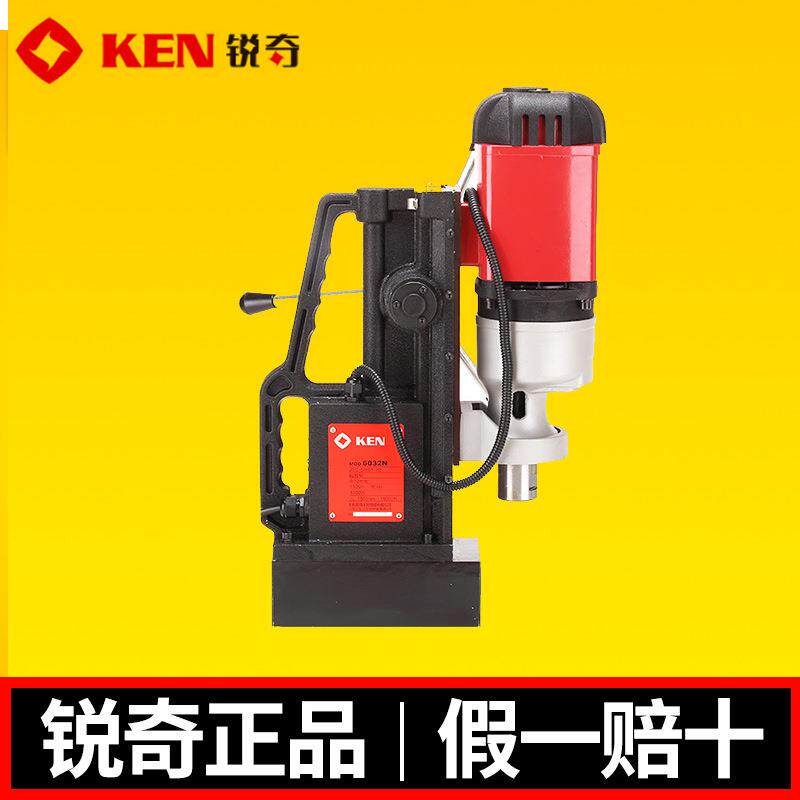 锐奇6032N充电磁座钻 多功能磁座钻 磁座钻 攻丝磁座钻