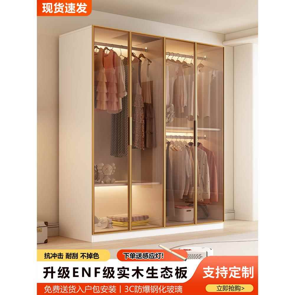 玻璃门衣柜卧室家用2025新款爆款小户型衣帽间定制简易实木大衣橱