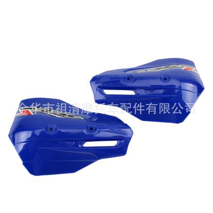 越野摩托车通用护手片改装 Enduro ZETA XC-PRO车把手防摔保护器