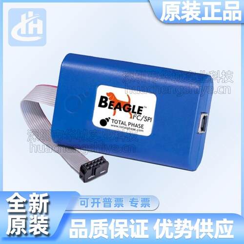 TP320121 Beagle I2C/SPI Protocol Analyzer协议分析仪 原装现货