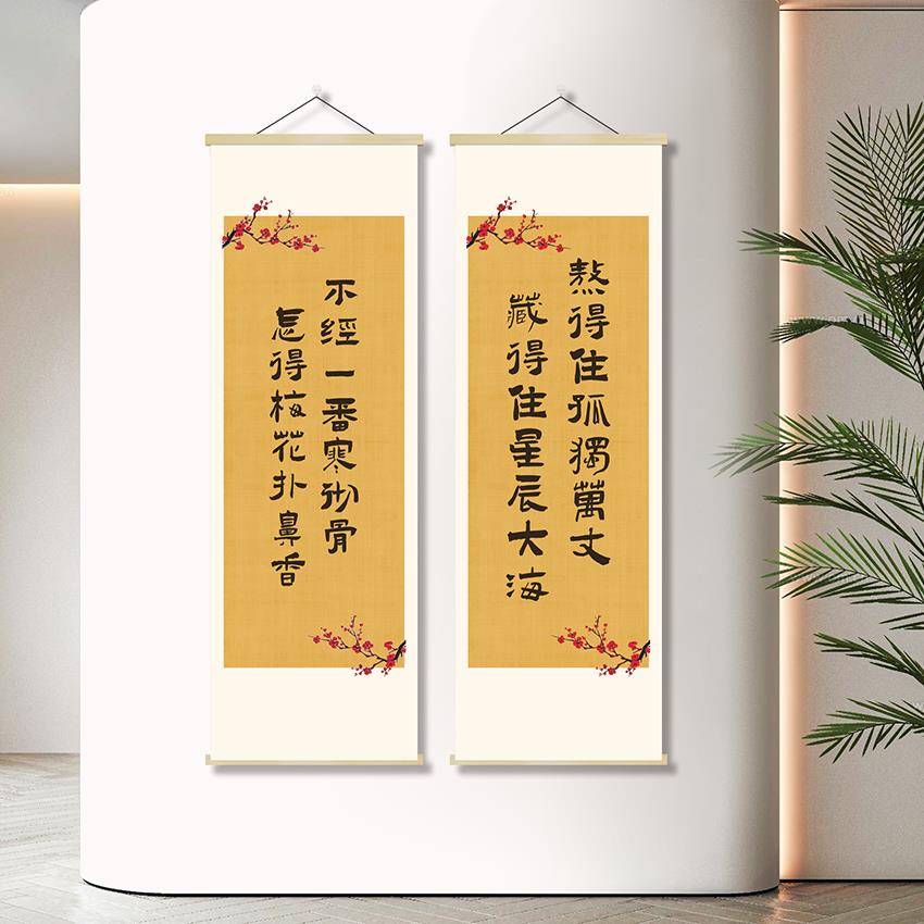 励志书法挂画激励孩子努力学习教室布置装饰书房卧室自律标语字画