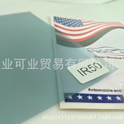 3MMM CERAMIC IR50隔热防爆膜车窗汽车贴膜侧后档
