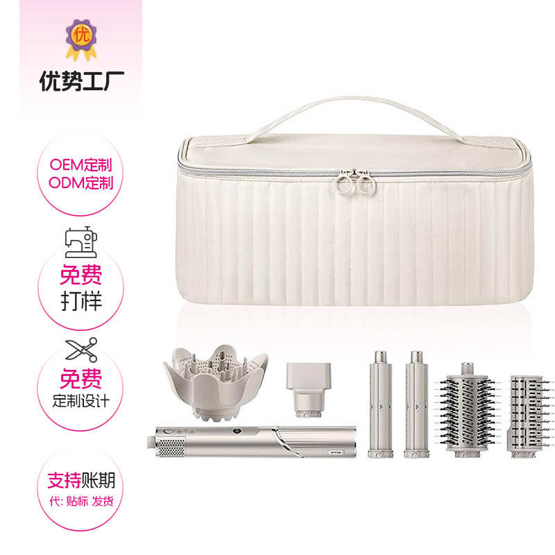 吹风机包双层卷发棒包绗缝轻奢吹风机收纳包旅行收纳袋亚马逊TEMU