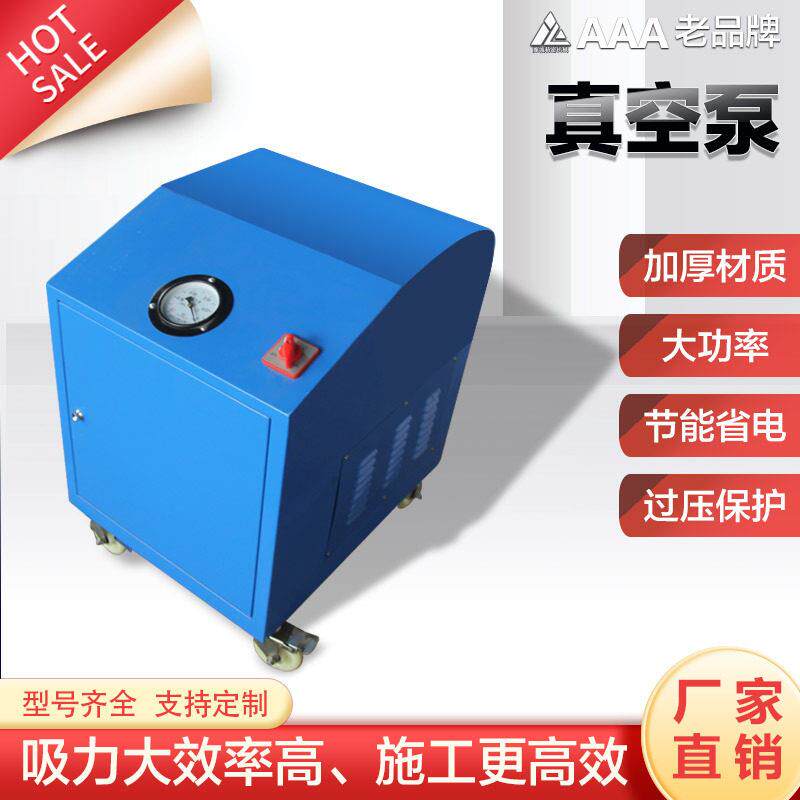 循环水式多用真空泵预应力抽真空调备真空机负压型灌浆真空泵