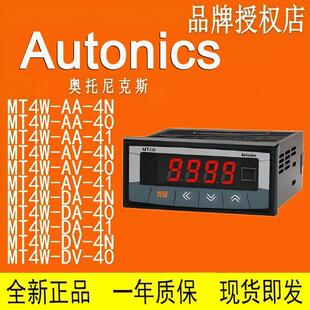 AUTONICS 面板表 MT4W MT4Y-AA-AV-DA-DV-4N-40-41-42-43-44-48