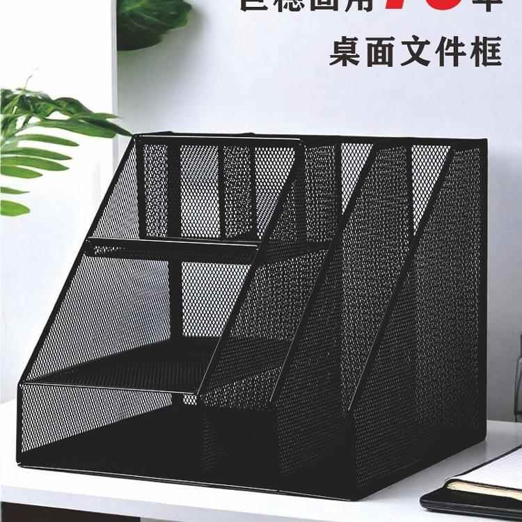 金属文件框文件架铁质多层文件夹架收纳盒立式办公桌书架文件筐桌