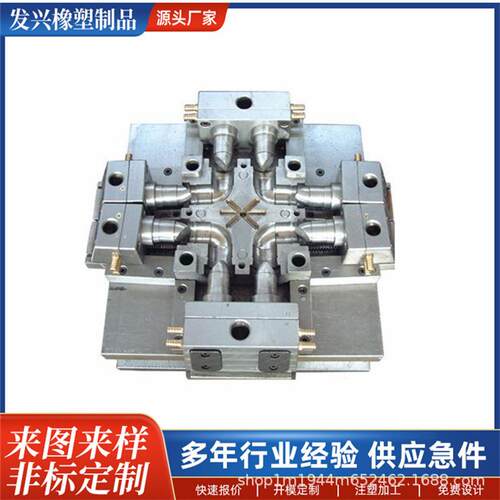 ABS注塑模具设计加工汽车配件塑胶尼龙外壳塑料定制化高精度