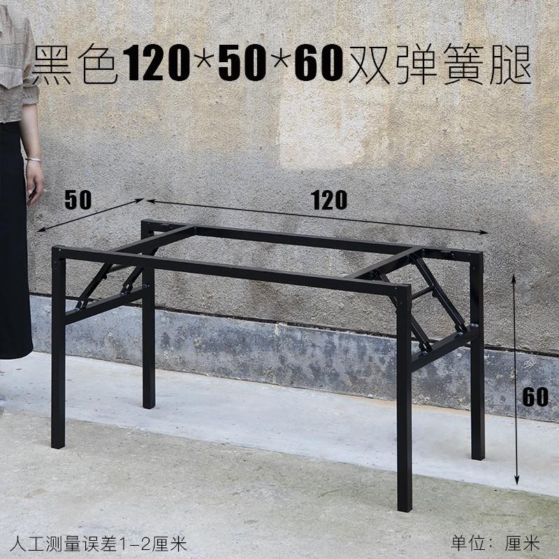 折叠桌腿支架铁桌脚桌架架子台架桌架子折叠桌腿架餐桌腿支架