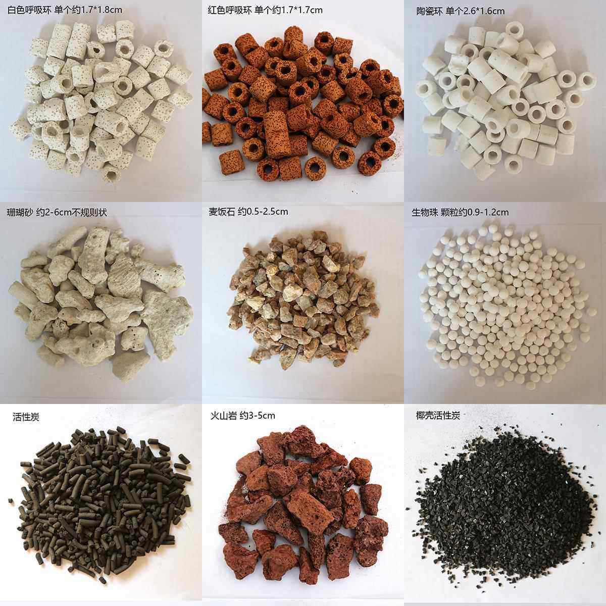 鱼缸滤材全家福鱼缸过滤材料水族箱过滤陶瓷环生化环细菌屋活性炭,宠物/宠物食品及用品,过滤设备,淘宝优惠券,粉丝福利购,淘宝优惠卷