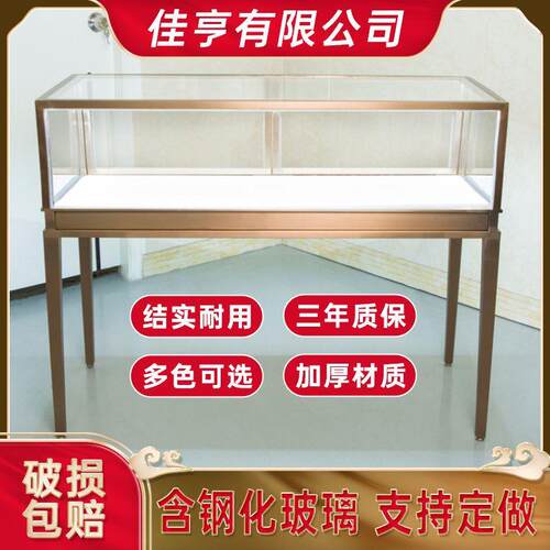 珠宝展柜不锈钢珠宝玻璃展示柜木质展示货柜玻璃珠宝首饰展示柜