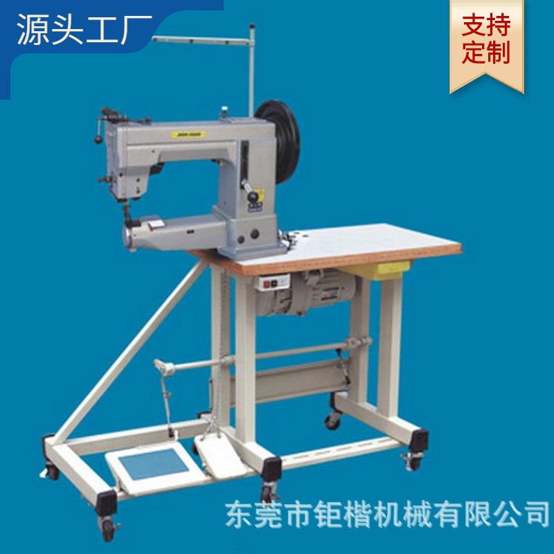 喆山牌缝纫机(JasonSewing)GF-205-370用于工具箱、行旅箱
