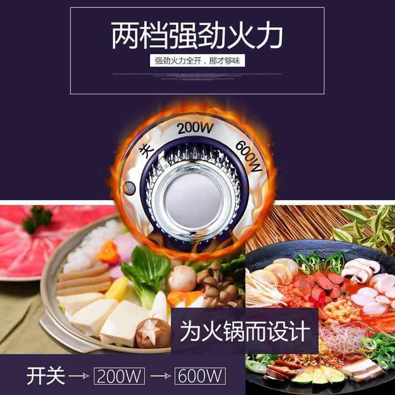 -338B2L分体电煮304不锈钢煮面煮锅锅火锅宿舍学锅生小电粥电锅