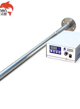 超声波清洗棒业工超ONY声波清洗机胞提取分散投式超入声波细振棒