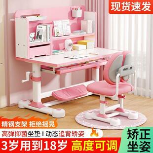学生书桌写字桌家用可升降坐姿课桌椅子组合 TXP1儿童学习桌椅套装