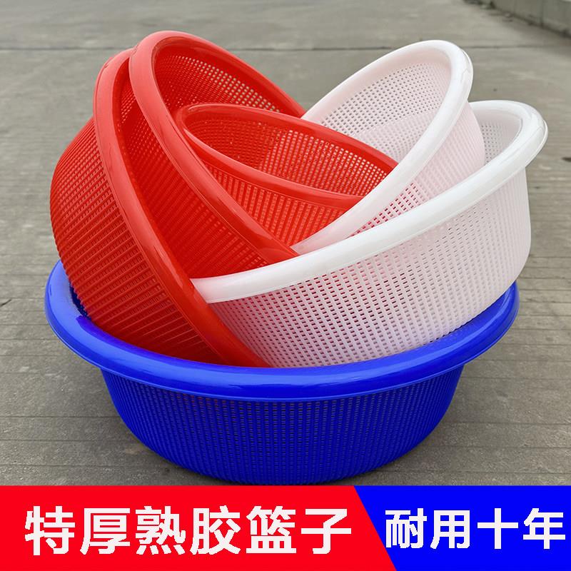 塑料圆形洗菜沥水篮加厚特大号酒店商用食品级漏水筐加密淘米筛子