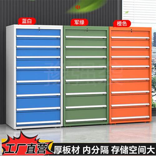 重型汽修五金工具柜车间用13抽屉式多层维修工具车多功能移动柜子