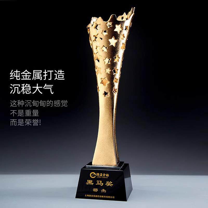 火炬之星金属奖杯奖牌创意奥斯卡树脂比赛荣誉高档大气