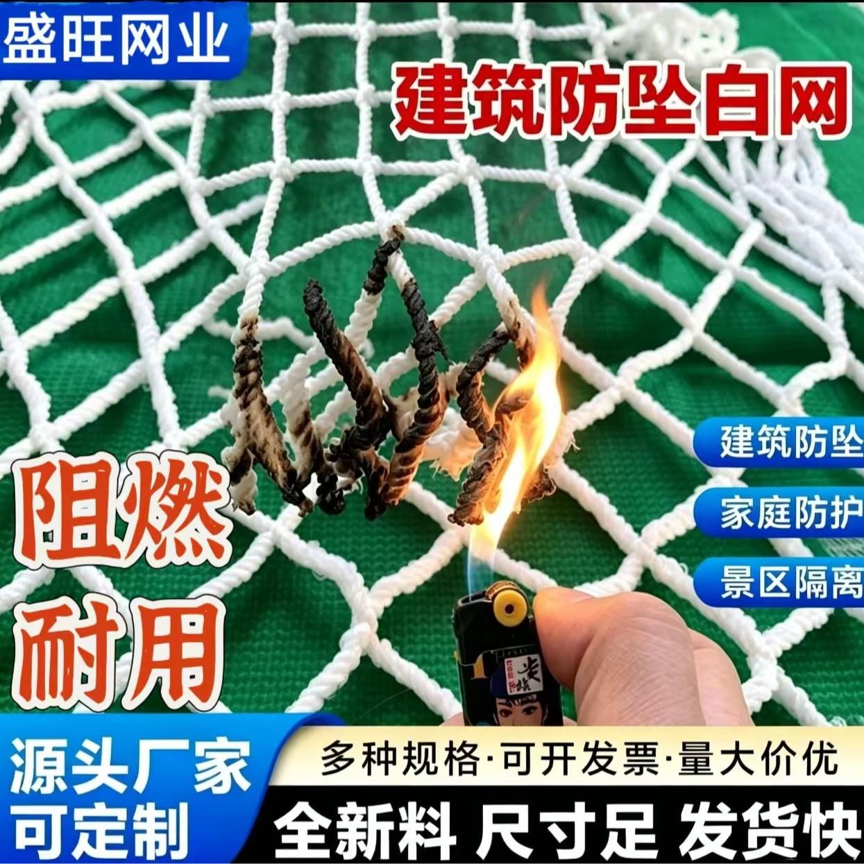 建筑工地防坠网安全平网阳台庭院场地围网防护网建筑工地防护网