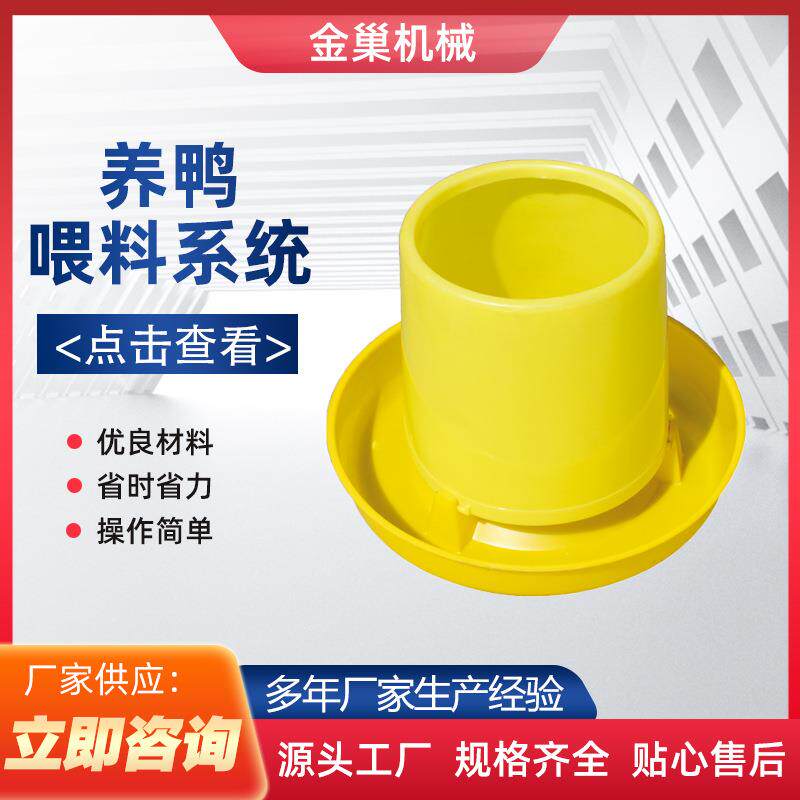鸭料线养鸭设备喂鸭自动供料系统料线鸭料盘料线电机厂家直供
