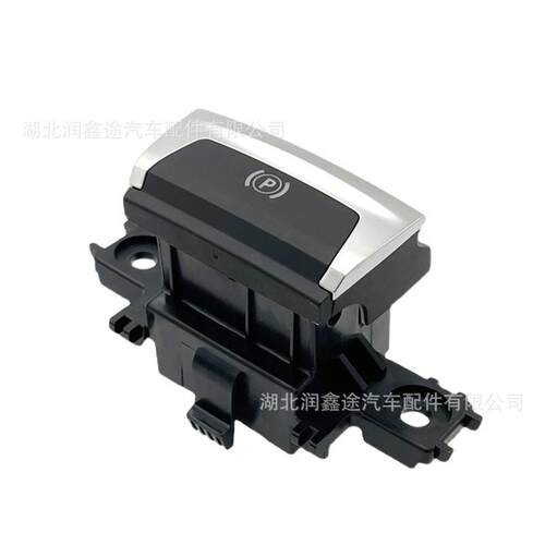 98043504ZD电子手刹开关适用标致新408 2008 C4L 308 T9