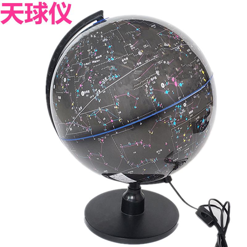 J3408天球仪32cm星座多媒体天体投影演示仪运行天文智能摆件教学