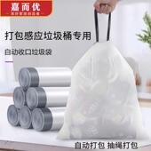 侧抽单侧抽绳垃圾袋加厚家居日用品手提式 加厚家用自动收口清洁袋