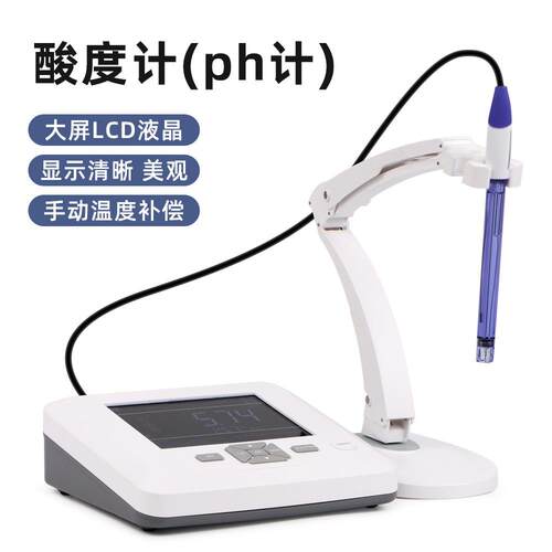 PH100台式计手动高精度温度补偿实验室PH计数字台式酸度计跨境