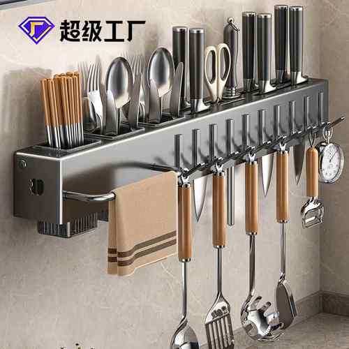 壁挂壁式多功能刀架免打孔厨房置物架筷笼一体厨房刀架收纳架无磁