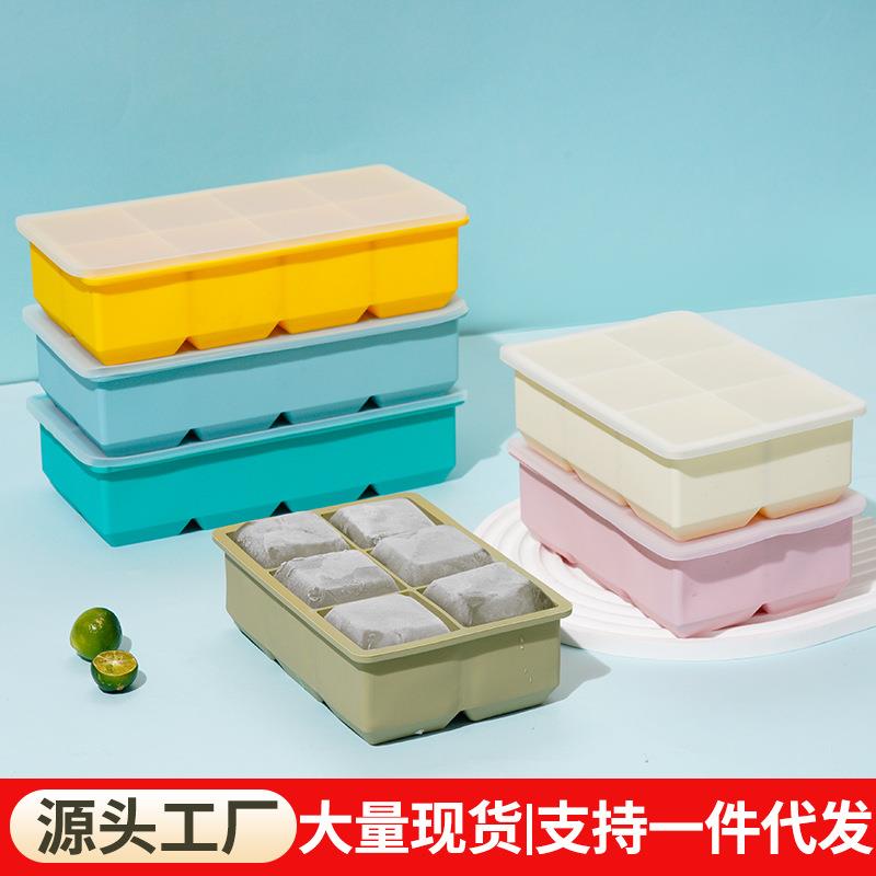 威士忌冰块模具大大号食品级硅胶冰格家用带盖储冰制冰盒冰箱冻神
