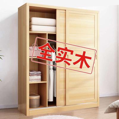 推拉门衣柜家用卧室实木柜子现代简约衣柜出租房用经济型组装衣橱
