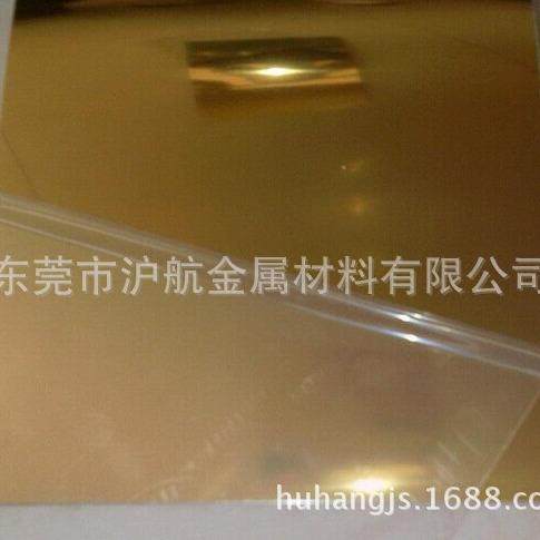 东莞黄铜板厂家H62C2800黄铜板光亮镜面黄铜板激光切割黄铜片