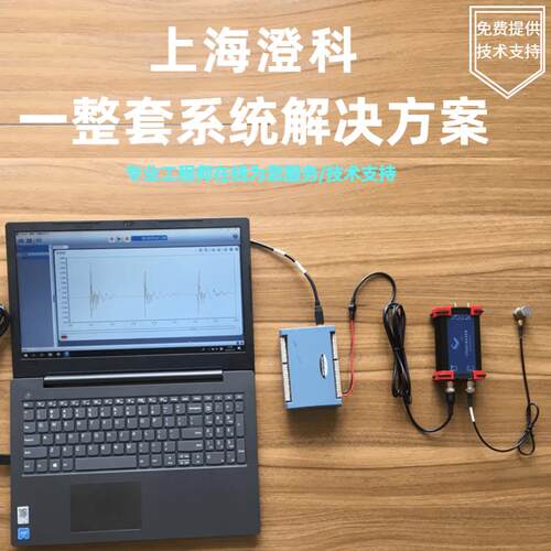 澄科单通道振动测试测量系统仪器加速度感测器测振仪数据采集卡