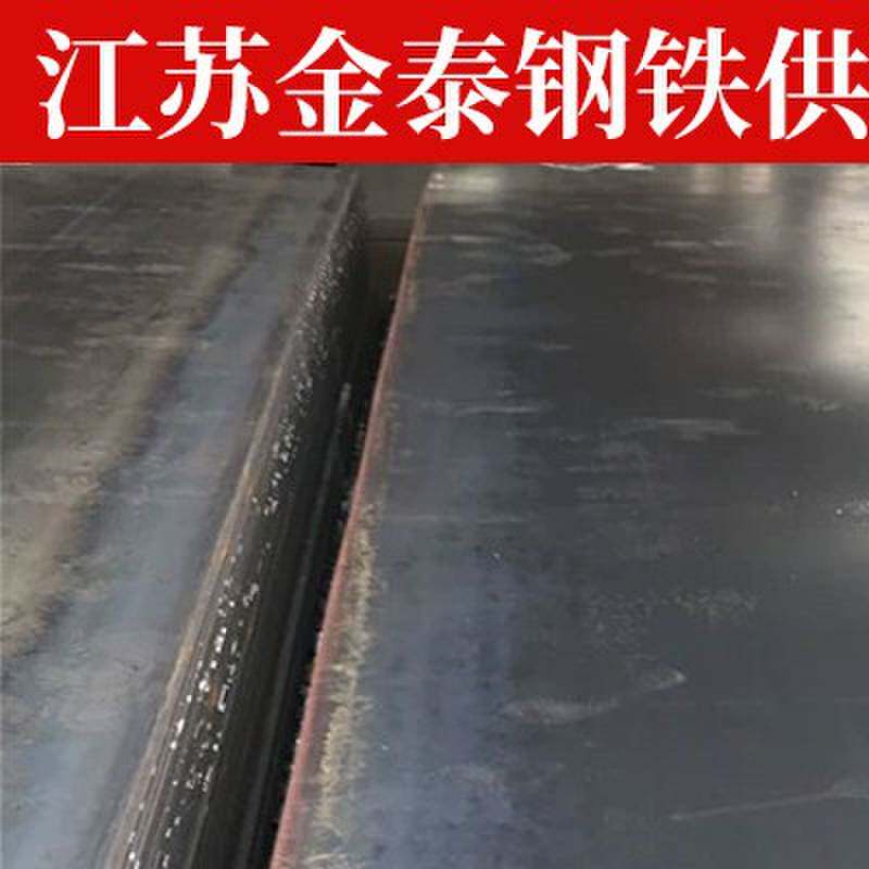 钢板铁板中厚板开平板长方形钢板花纹板镀锌板铺路板激光定制加工图片