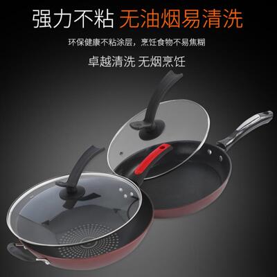 cooking pot 3set frying pan soup non stick tool pot