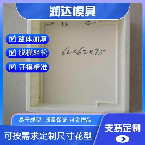 压顶沟盖板塑料模具 电力工程围墙压顶模具关键构造部分