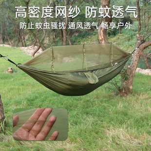 爱尚工厂TEUM降落伞布高承重防蚊吊床现货采购备货