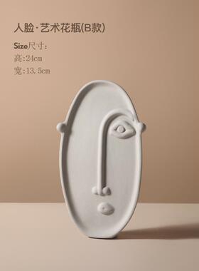 正品欧汉美北i简ns现代创意陶瓷花瓶约人脸客厅插花家居贝装饰品