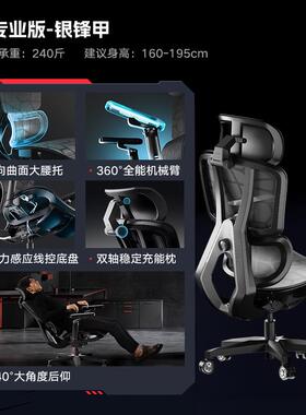 高档学傲风腰G5电椅竞椅人体工护电脑椅久坐舒适