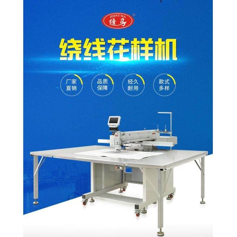 发热丝加热片电热保暖内衣电热毯沙发汽车坐垫电脑花样机针车