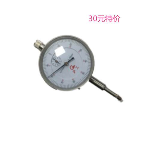 泸工0-10MMX0.01/0-5MMX0.01实惠销售 百分表精密