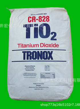 828钛白粉 特诺科斯特钛白粉CR828 金红石型二氧化钛一公斤起订