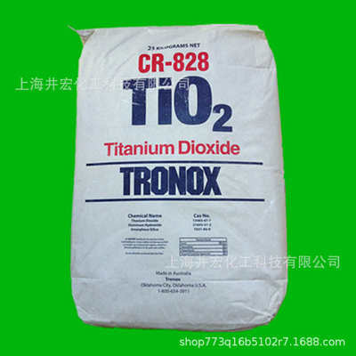 二氧化钛 粉金红石起公斤粉钛白科斯特订828一特诺钛白型cr828